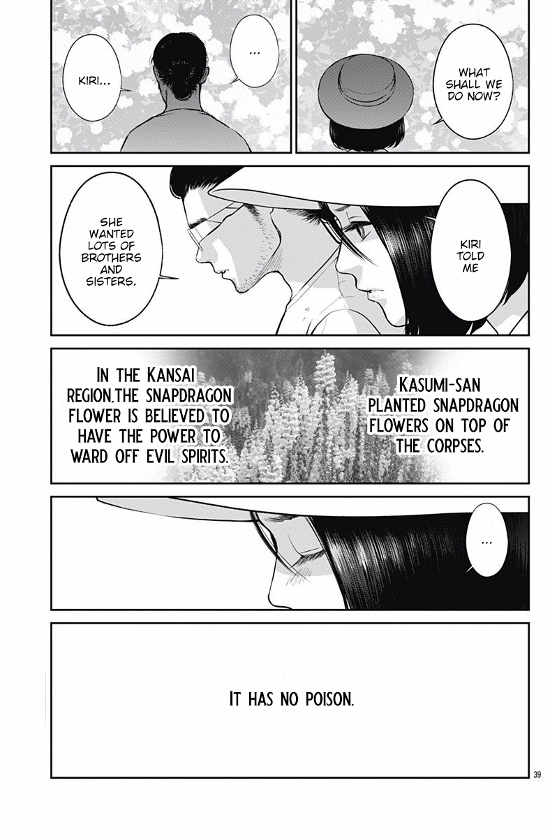Read Kingyo Tsuma chapter 3 image 40 on Lezhin