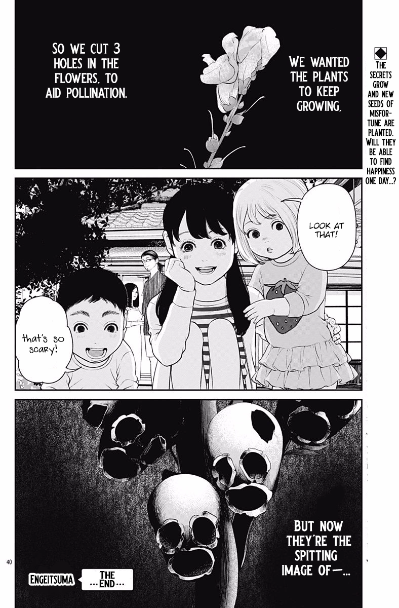 Read Kingyo Tsuma chapter 3 image 41 on Lezhin