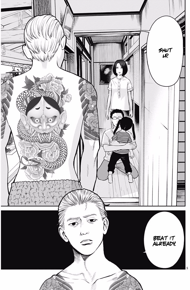 Read Kingyo Tsuma chapter 3 image 6 on Lezhin