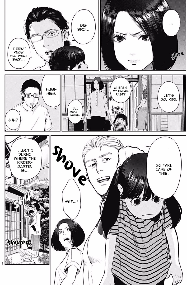 Read Kingyo Tsuma chapter 3 image 7 on Lezhin