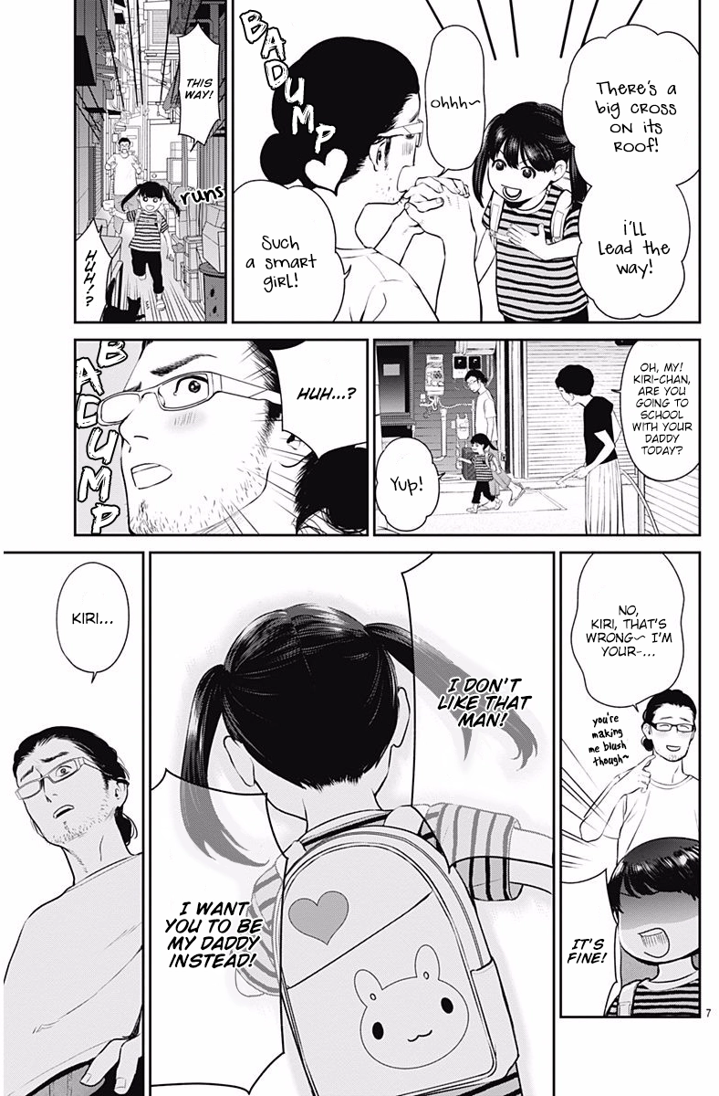 Read Kingyo Tsuma chapter 3 image 8 on Lezhin