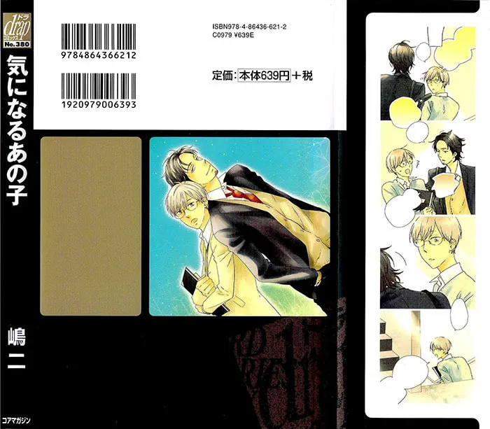 Read Kininaru Ano Ko chapter 1 image 3 on Lezhin