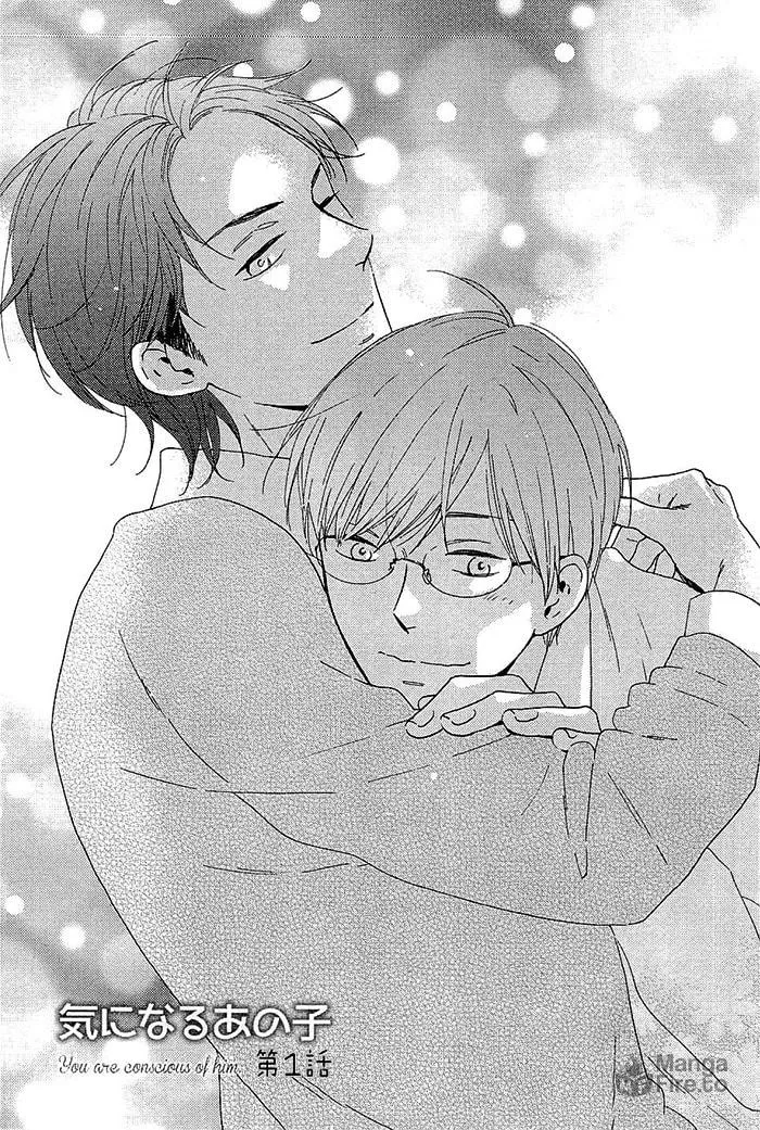 Read Kininaru Ano Ko chapter 1 image 4 on Lezhin
