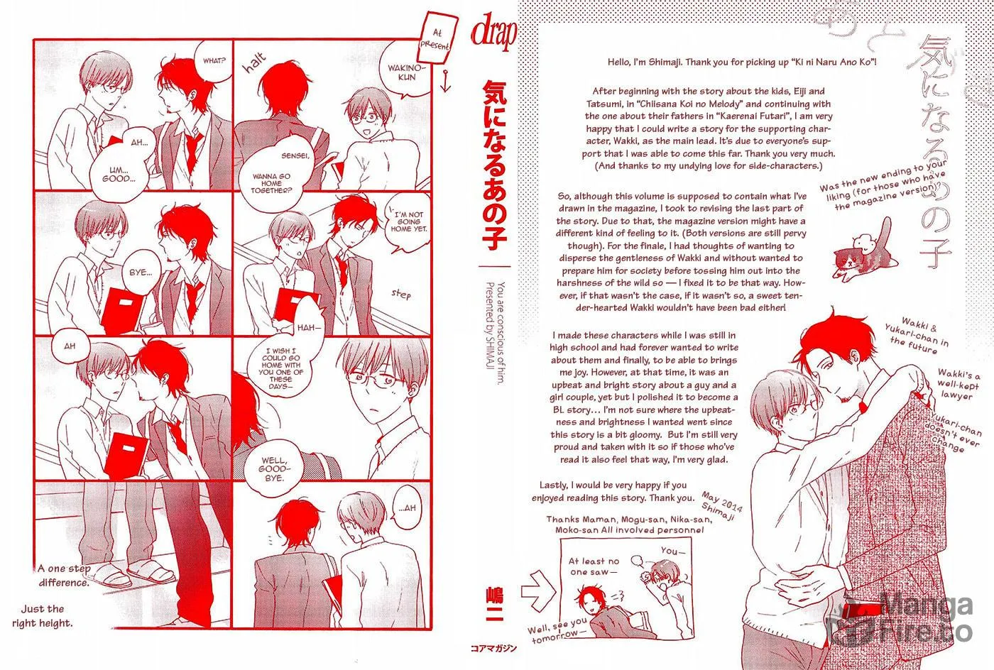 Read Kininaru Ano Ko chapter 1 image 5 on Lezhin