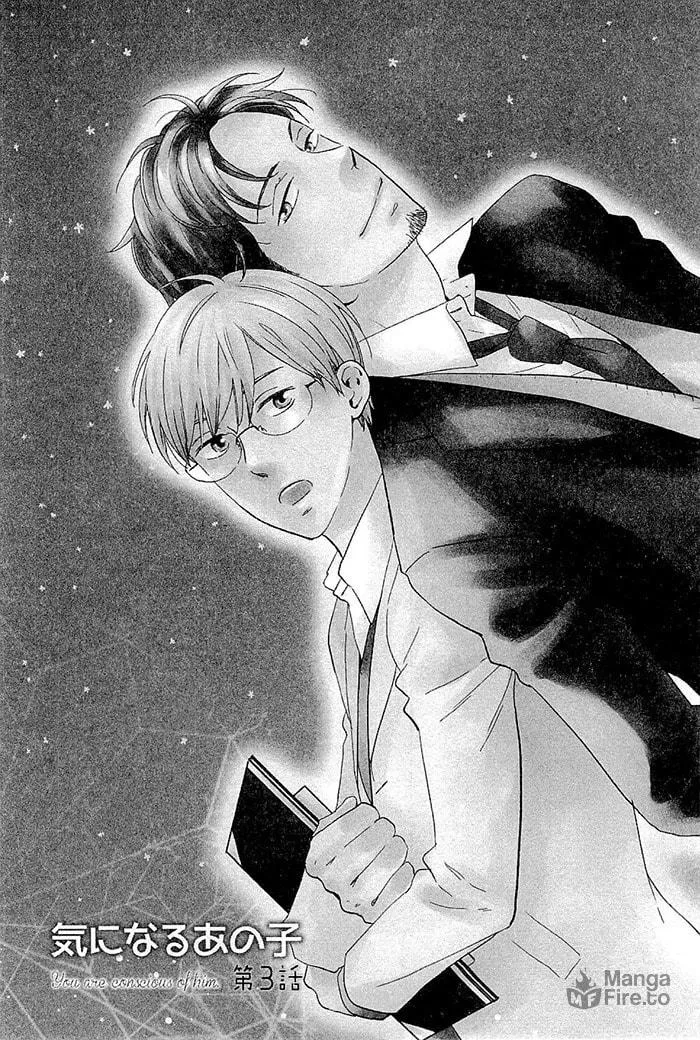 Read Kininaru Ano Ko chapter 3 image 4 on Lezhin