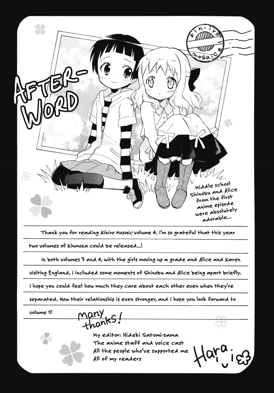 Read Kiniro Mosaic chapter 53 image 24 on Lezhin