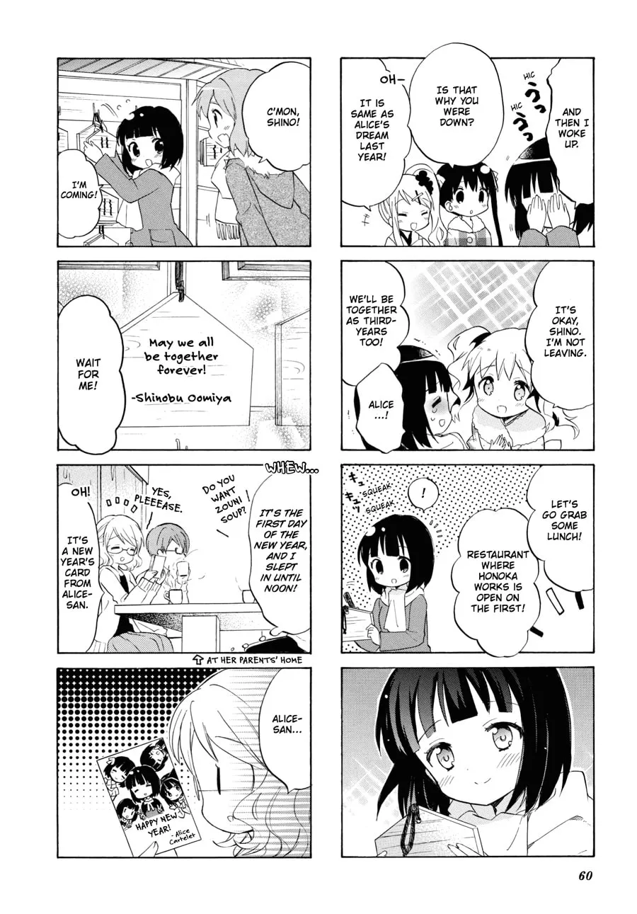 Read Kiniro Mosaic chapter 72 image 7 on Lezhin