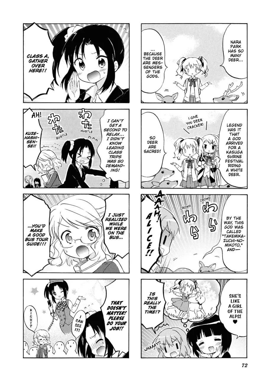 Read Kiniro Mosaic chapter 87 image 3 on Lezhin