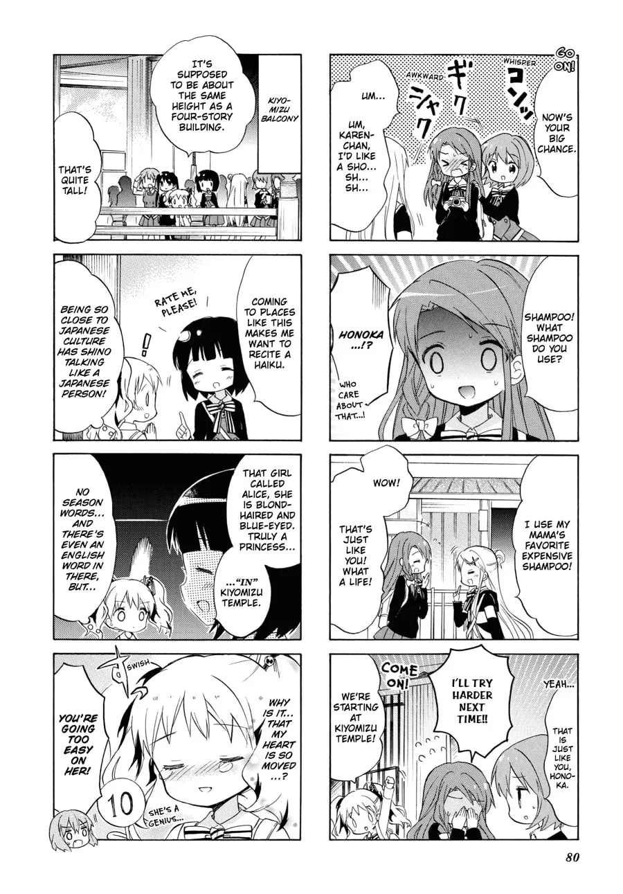 Read Kiniro Mosaic chapter 88 image 3 on Lezhin