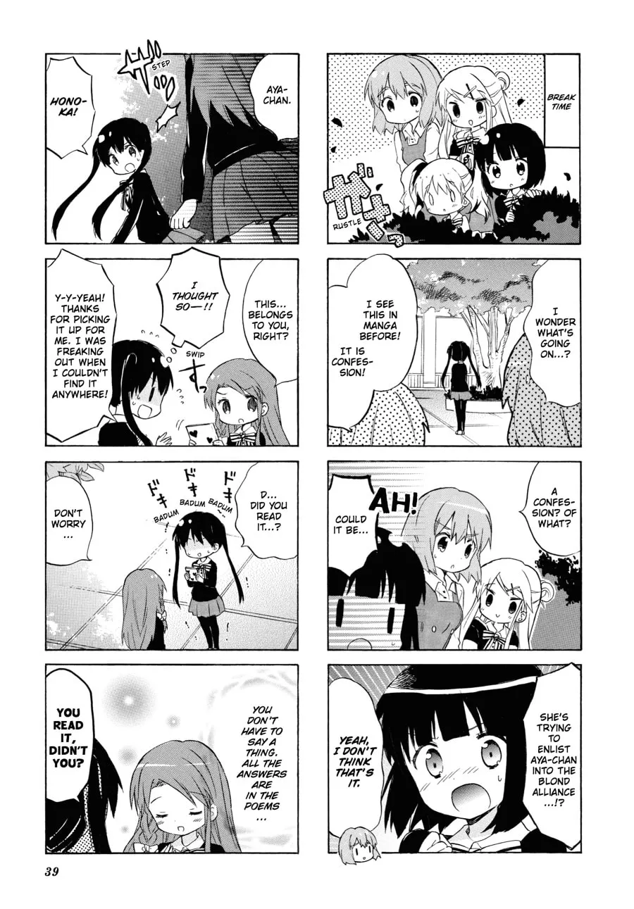 Read Kiniro Mosaic chapter 96 image 6 on Lezhin