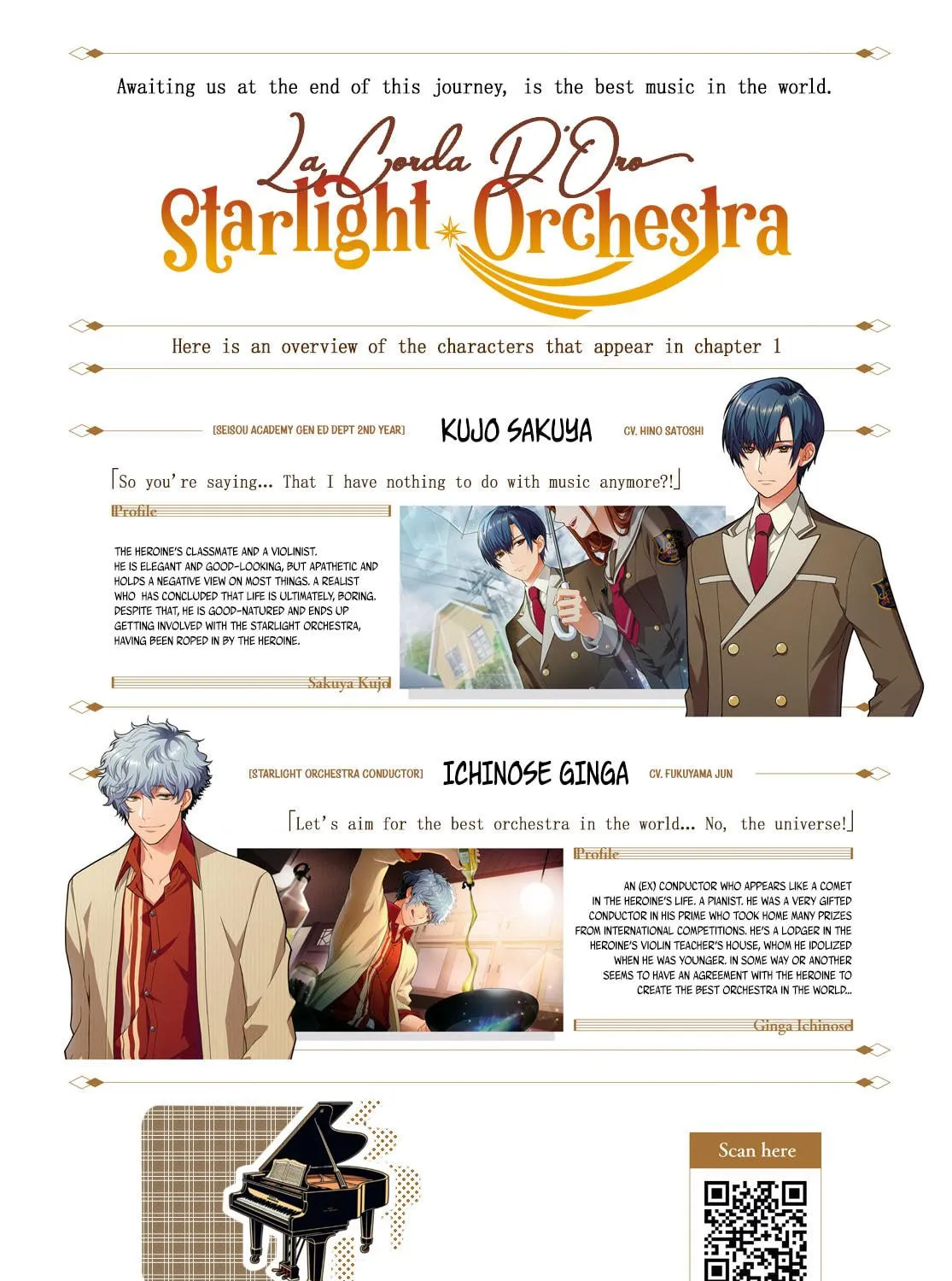 Read Kiniro no Corda - Starlight Orchestra -COMIC- chapter 1 image 7 on Lezhin