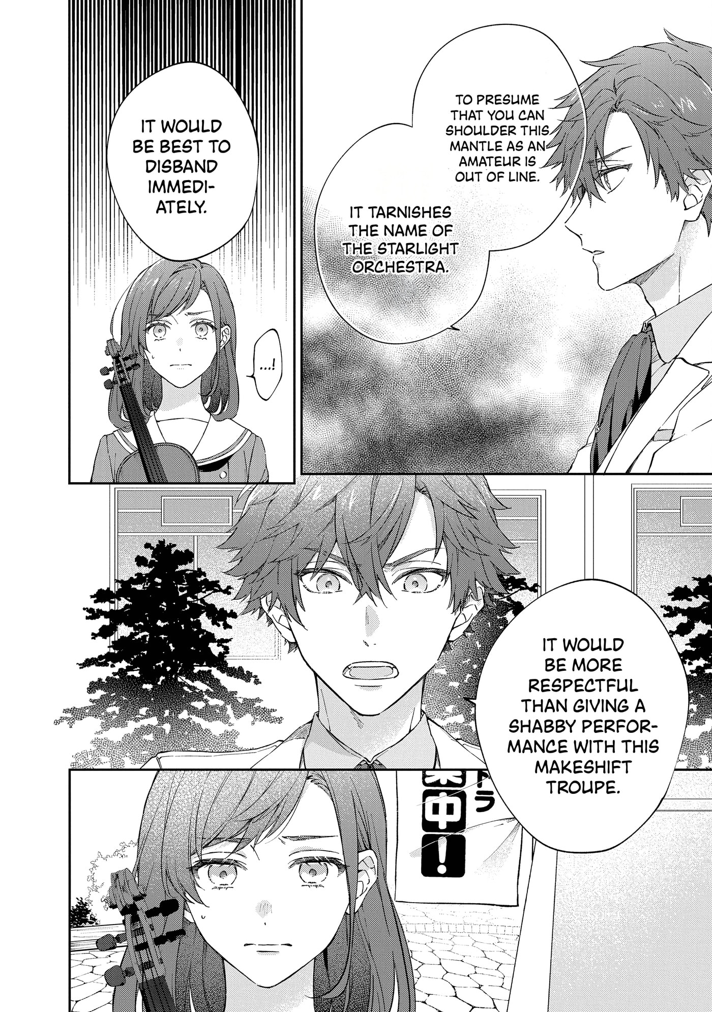 Read Kiniro no Corda - Starlight Orchestra -COMIC- chapter 4 image 8 on Lezhin