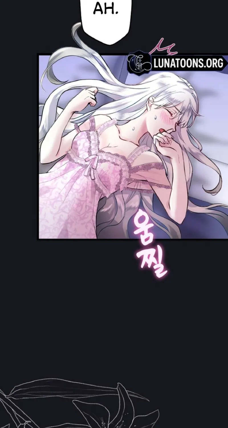 Read Kinki no Ko chapter 0 image 16 on Lezhin