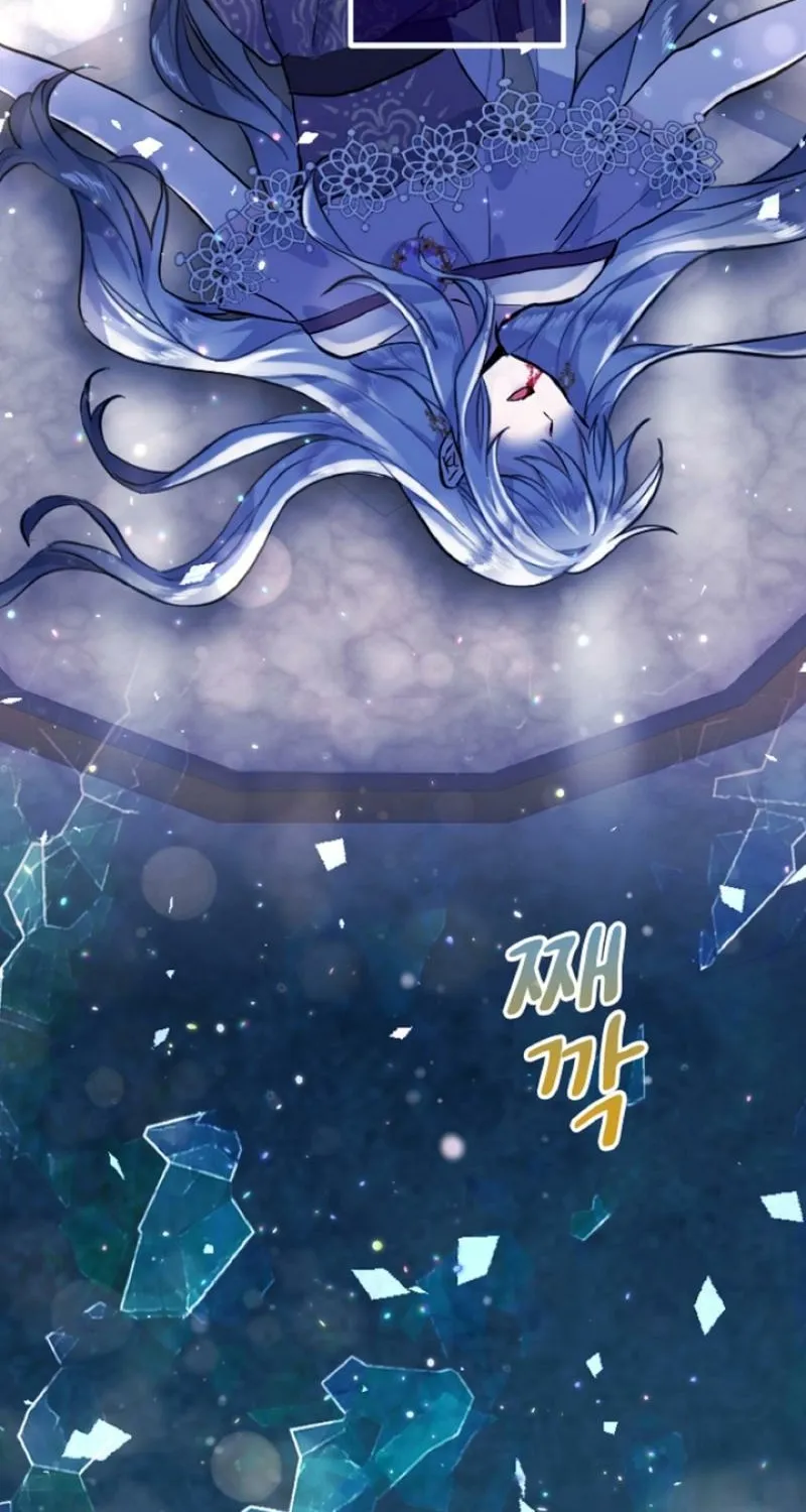 Read Kinki no Ko chapter 1 image 49 on Lezhin