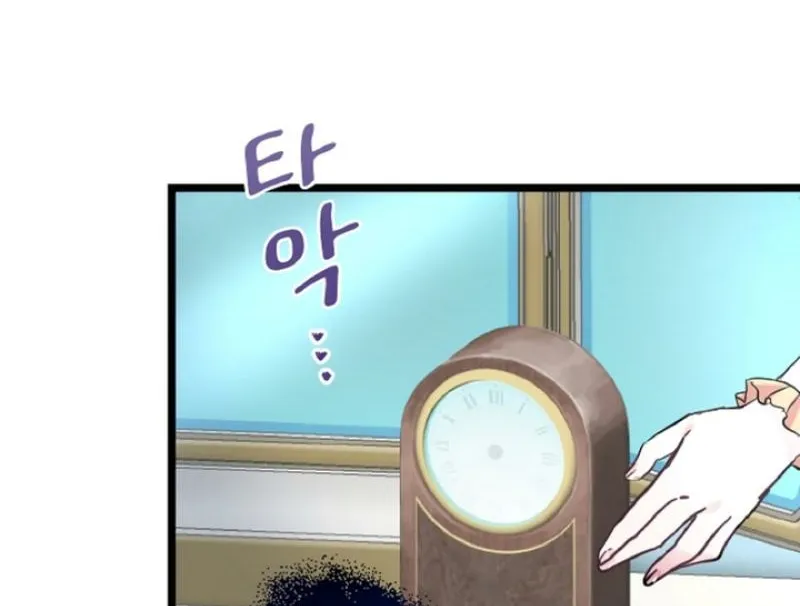 Read Kinki no Ko chapter 1 image 63 on Lezhin