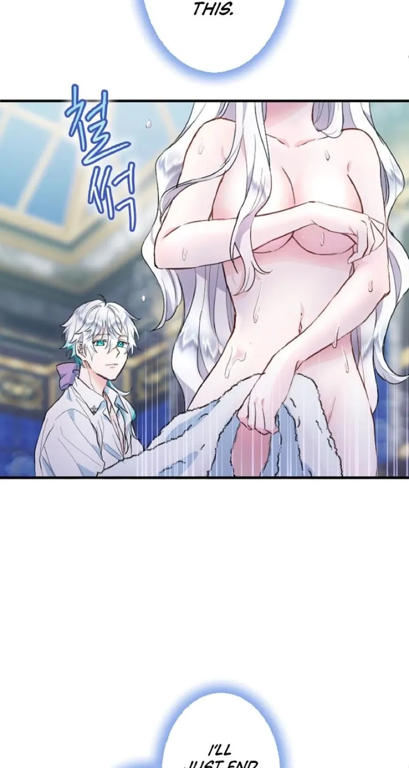 Read Kinki no Ko chapter 10 image 25 on Lezhin
