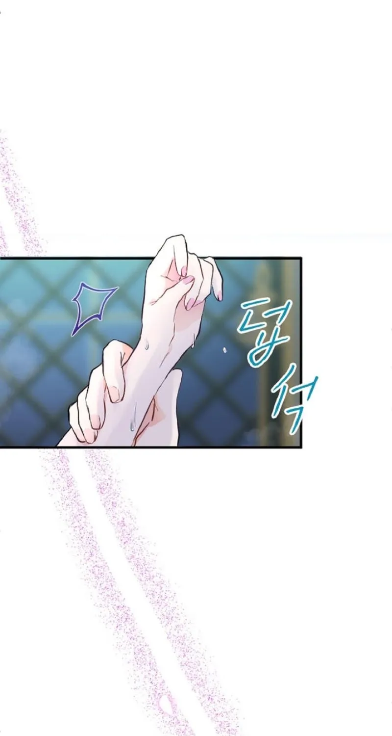 Read Kinki no Ko chapter 10 image 4 on Lezhin