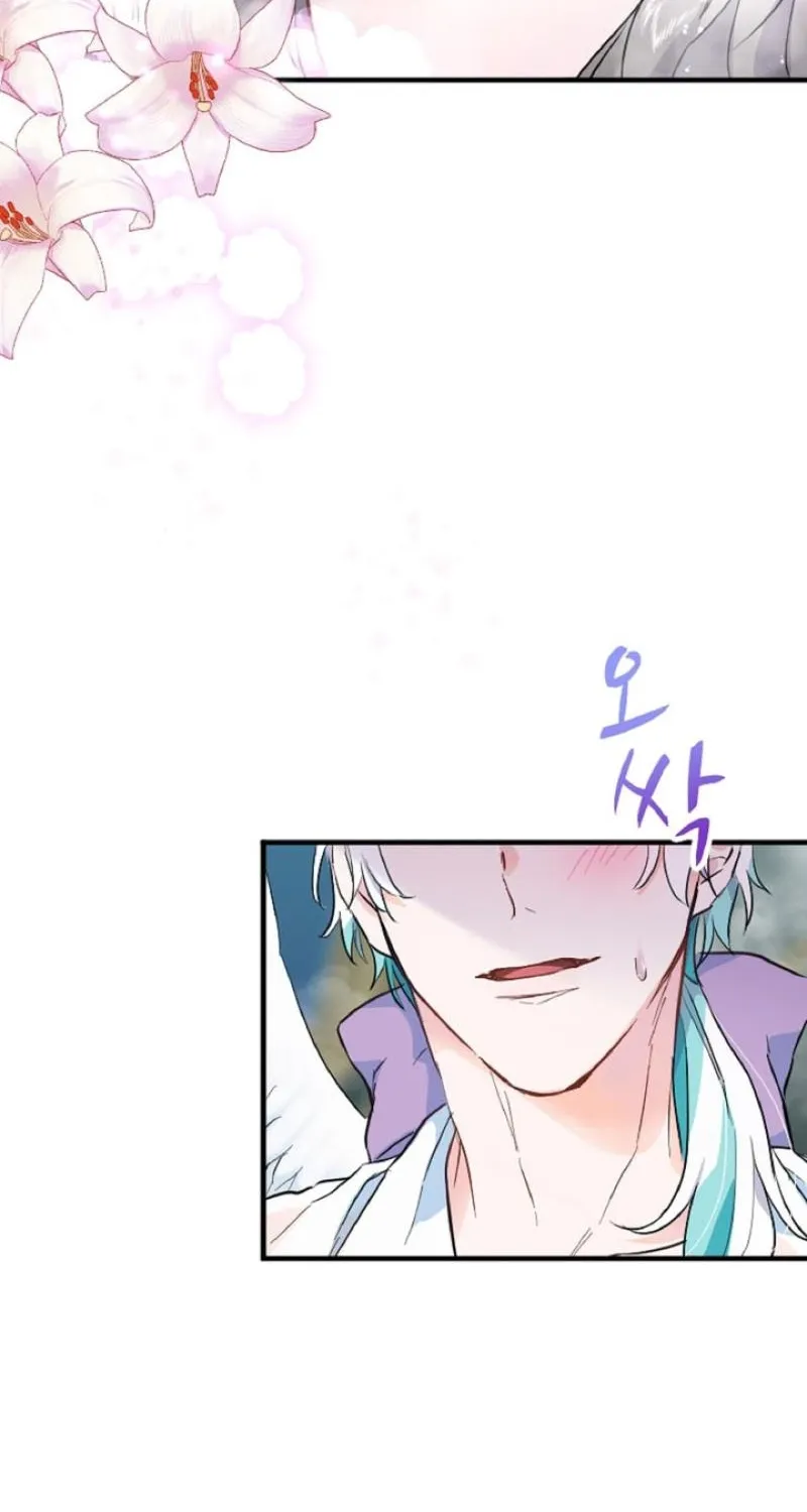 Read Kinki no Ko chapter 10 image 88 on Lezhin