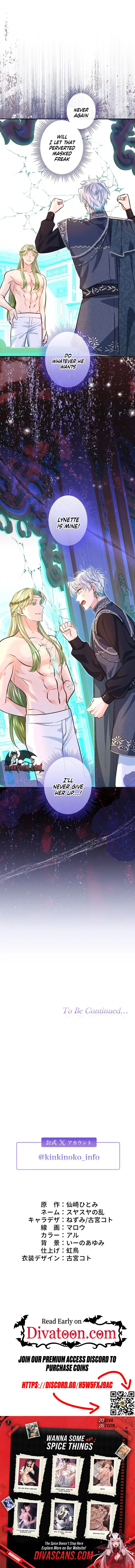 Kinki no Ko Chapter 104 page 7 - 