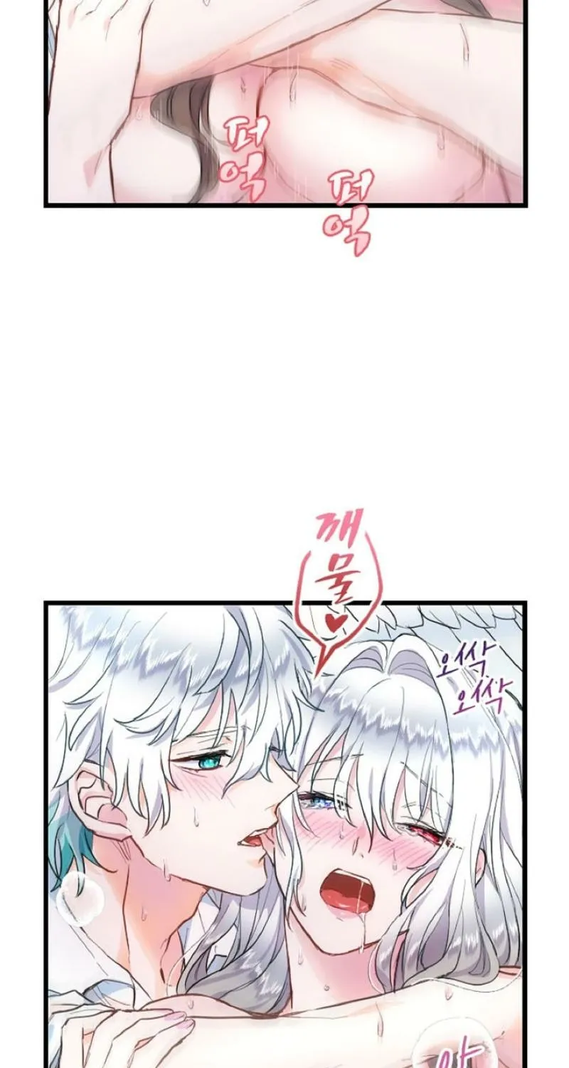 Read Kinki no Ko chapter 11 image 16 on Lezhin