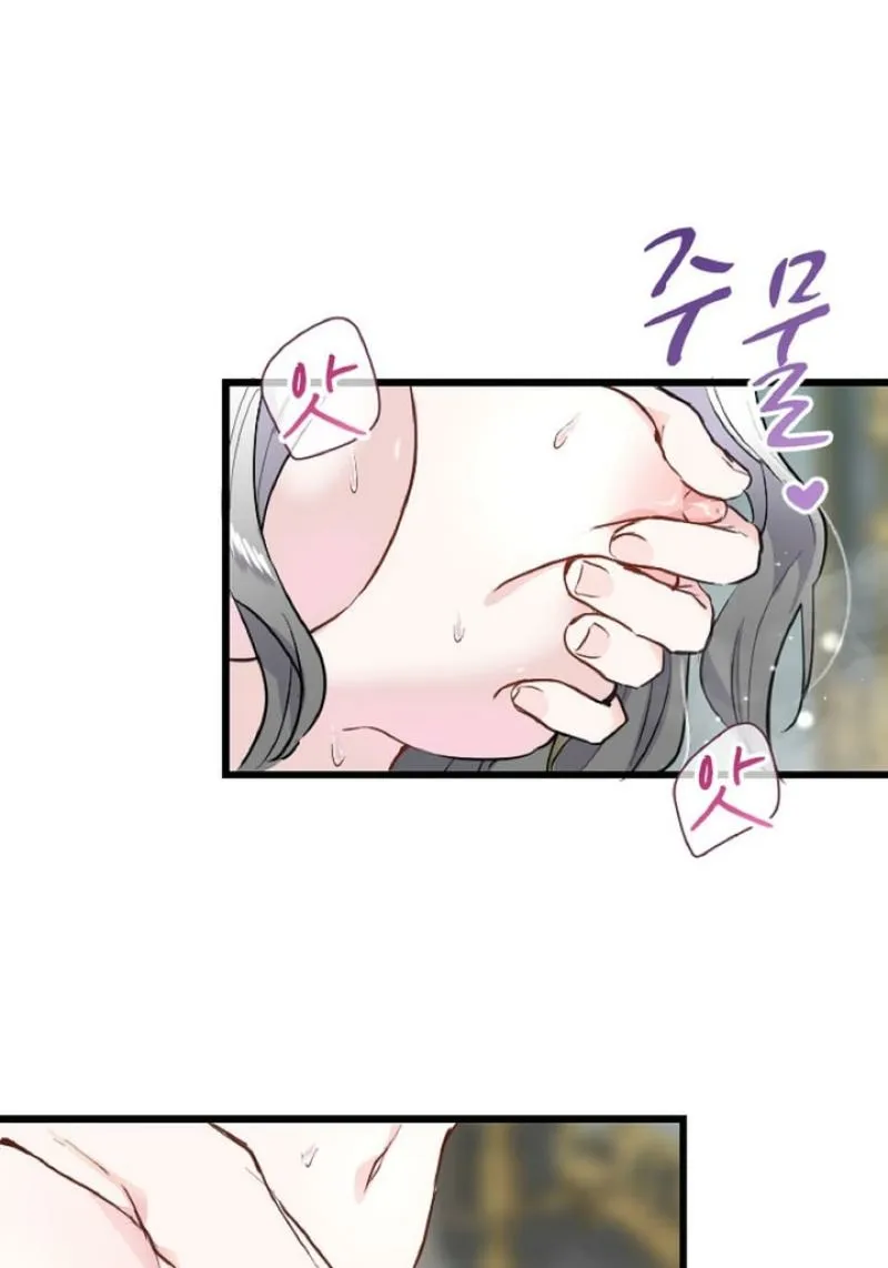 Read Kinki no Ko chapter 11 image 28 on Lezhin
