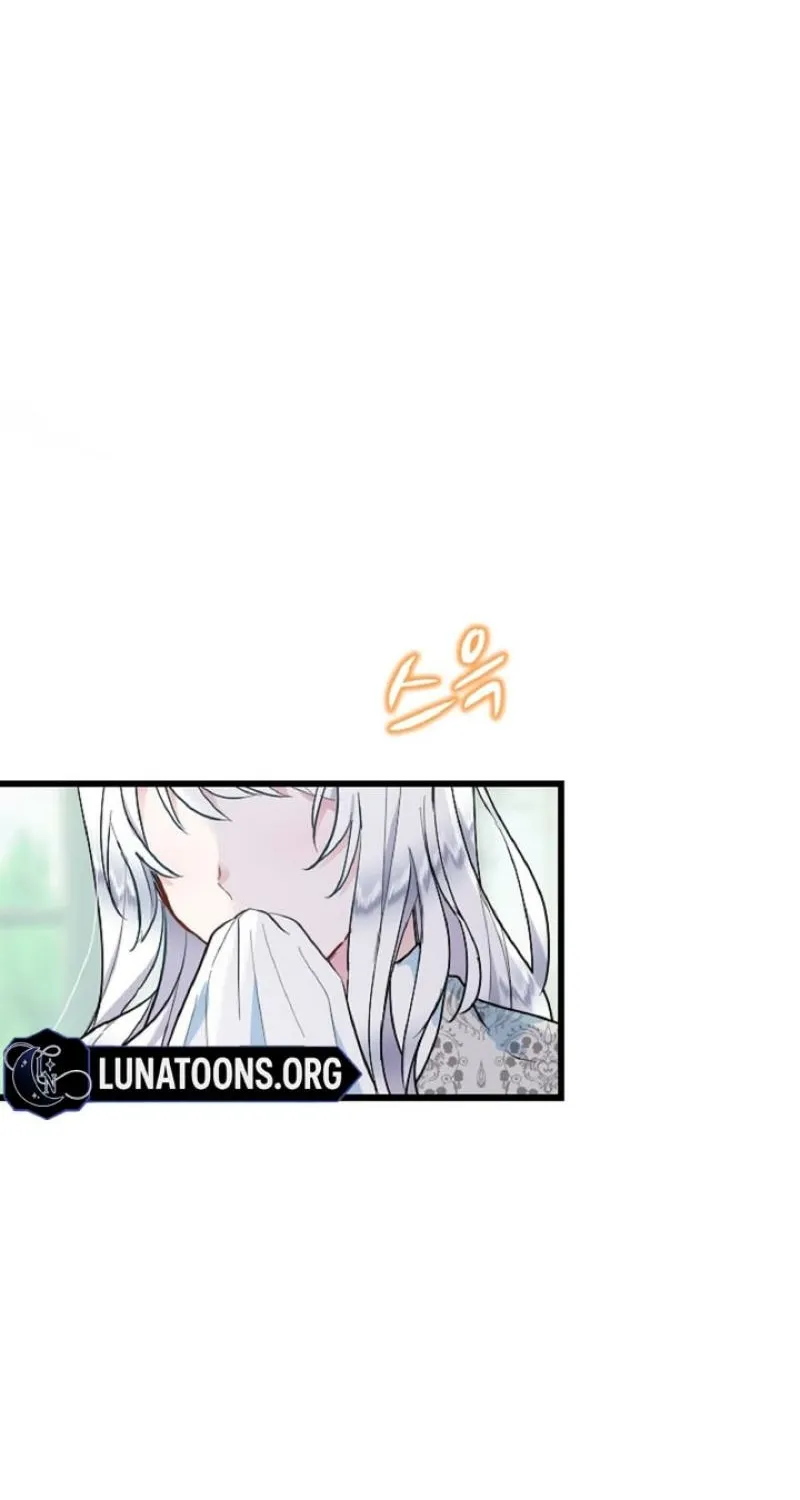 Read Kinki no Ko chapter 11 image 57 on Lezhin