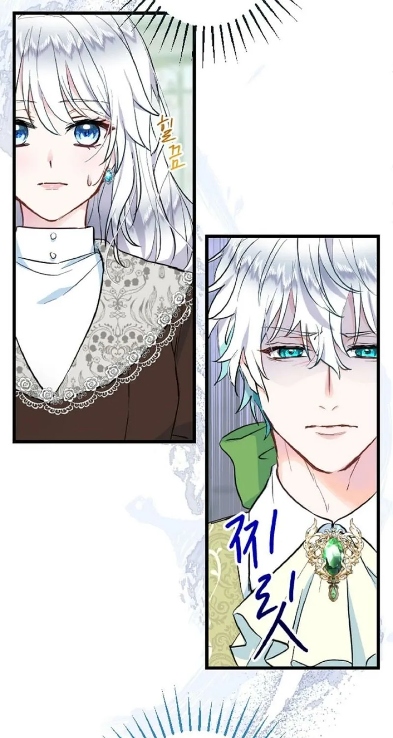 Read Kinki no Ko chapter 11 image 66 on Lezhin