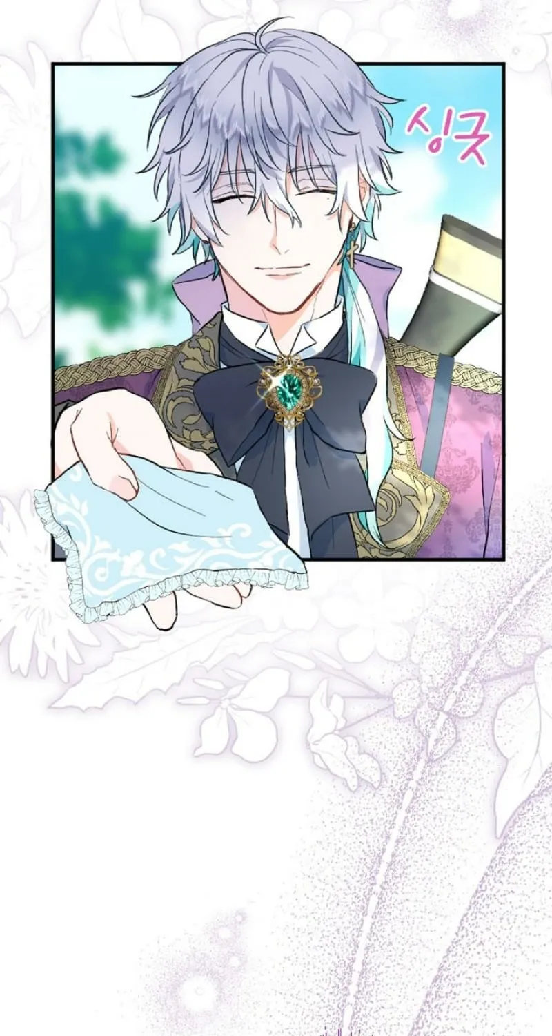 Read Kinki no Ko chapter 12 image 22 on Lezhin
