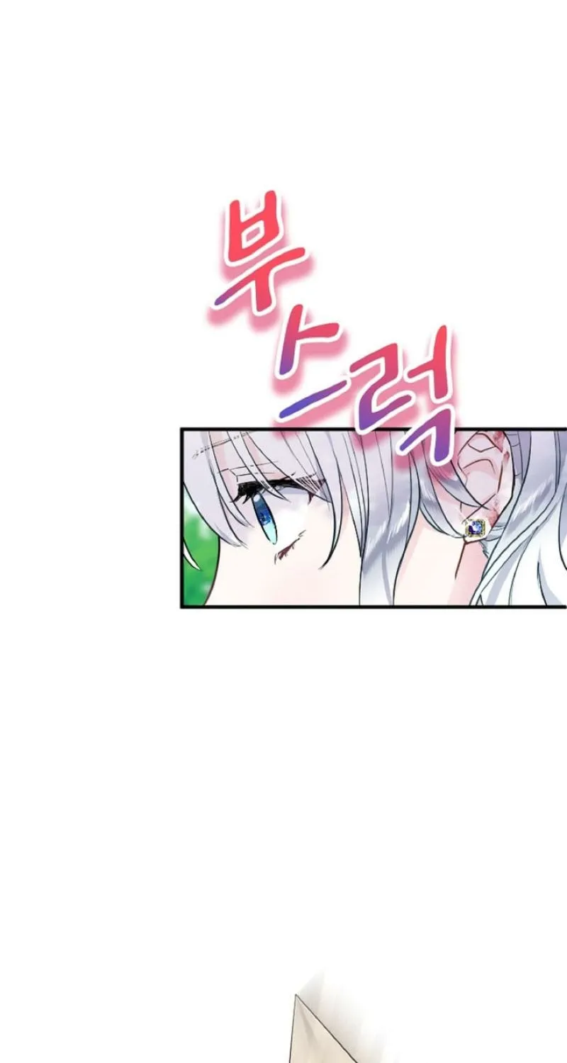 Read Kinki no Ko chapter 12 image 41 on Lezhin