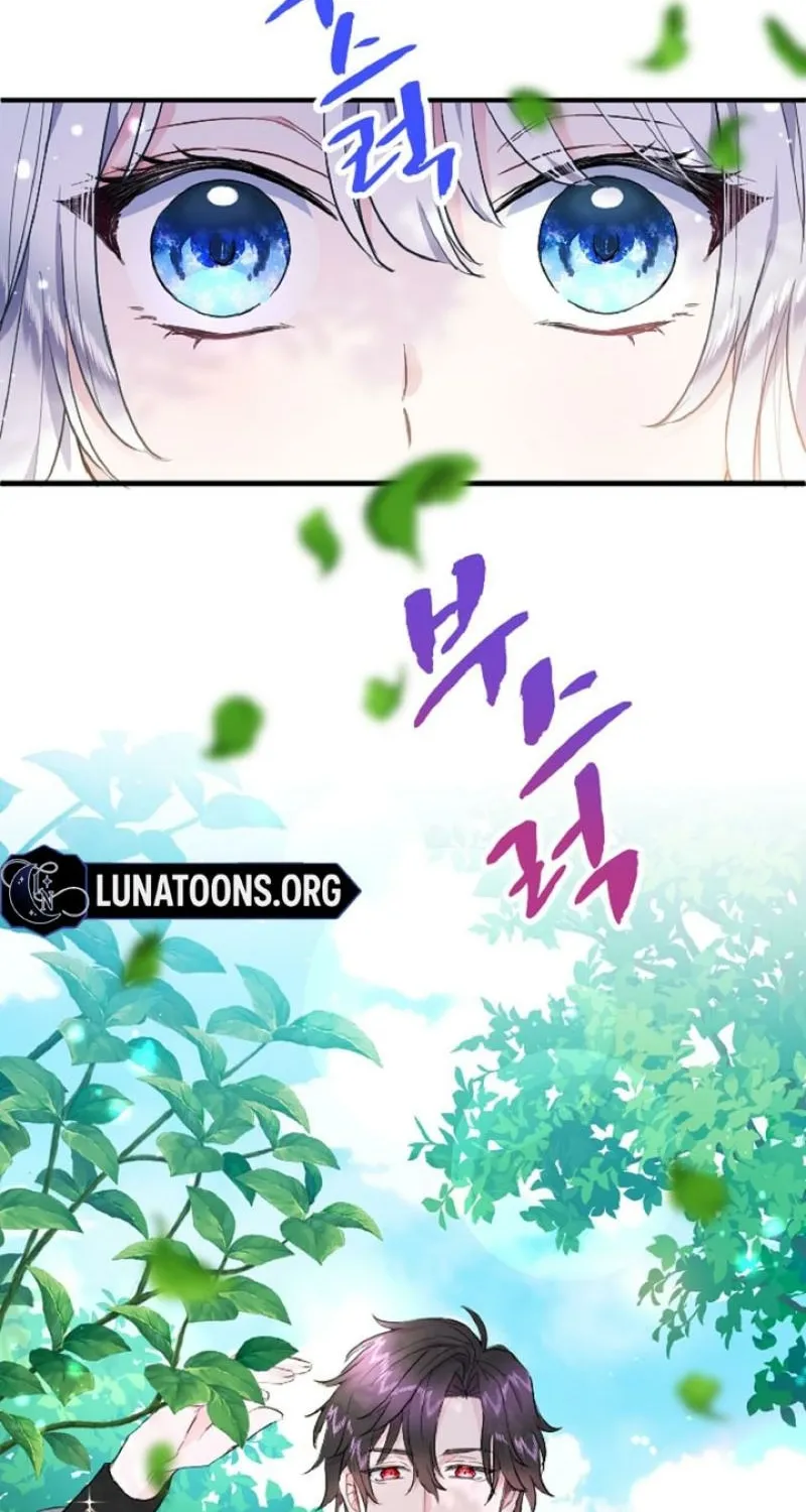 Read Kinki no Ko chapter 12 image 47 on Lezhin