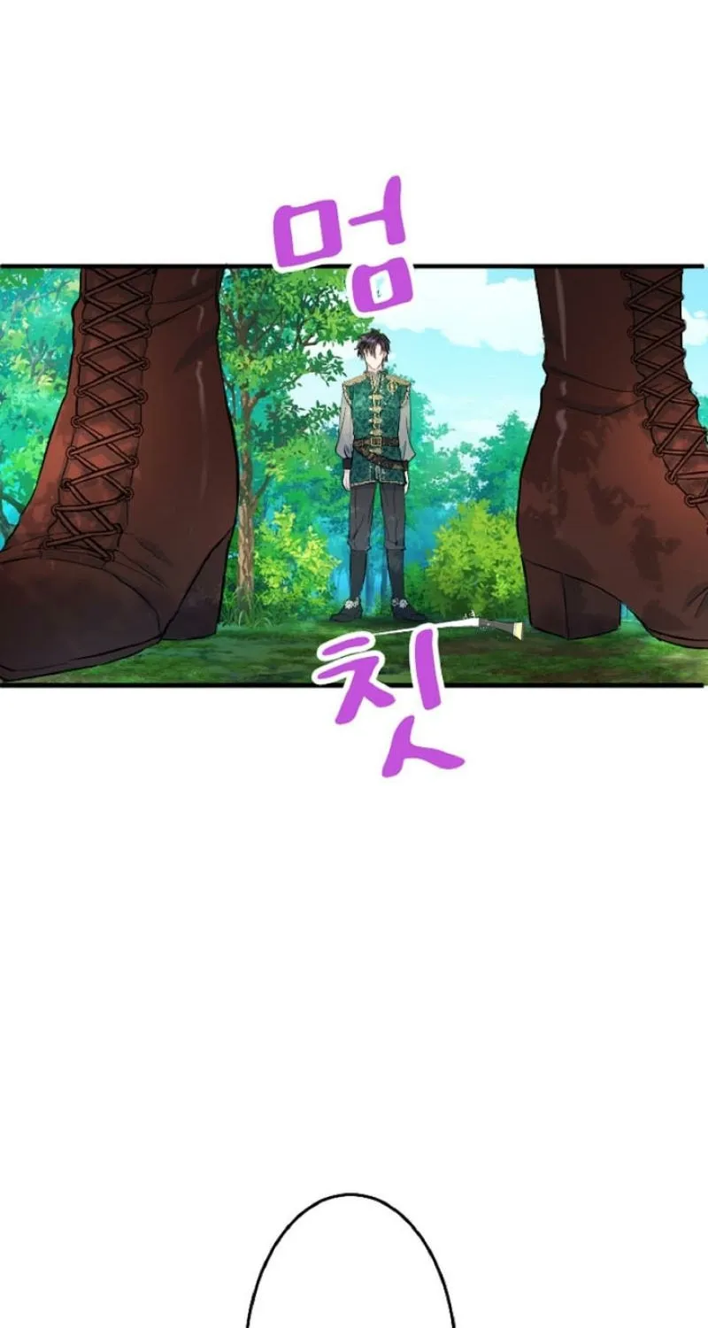 Read Kinki no Ko chapter 12 image 55 on Lezhin