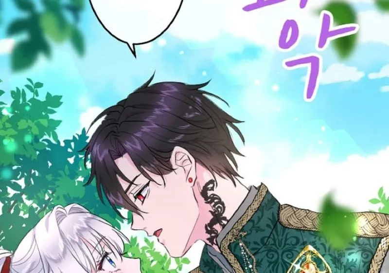 Read Kinki no Ko chapter 12 image 75 on Lezhin