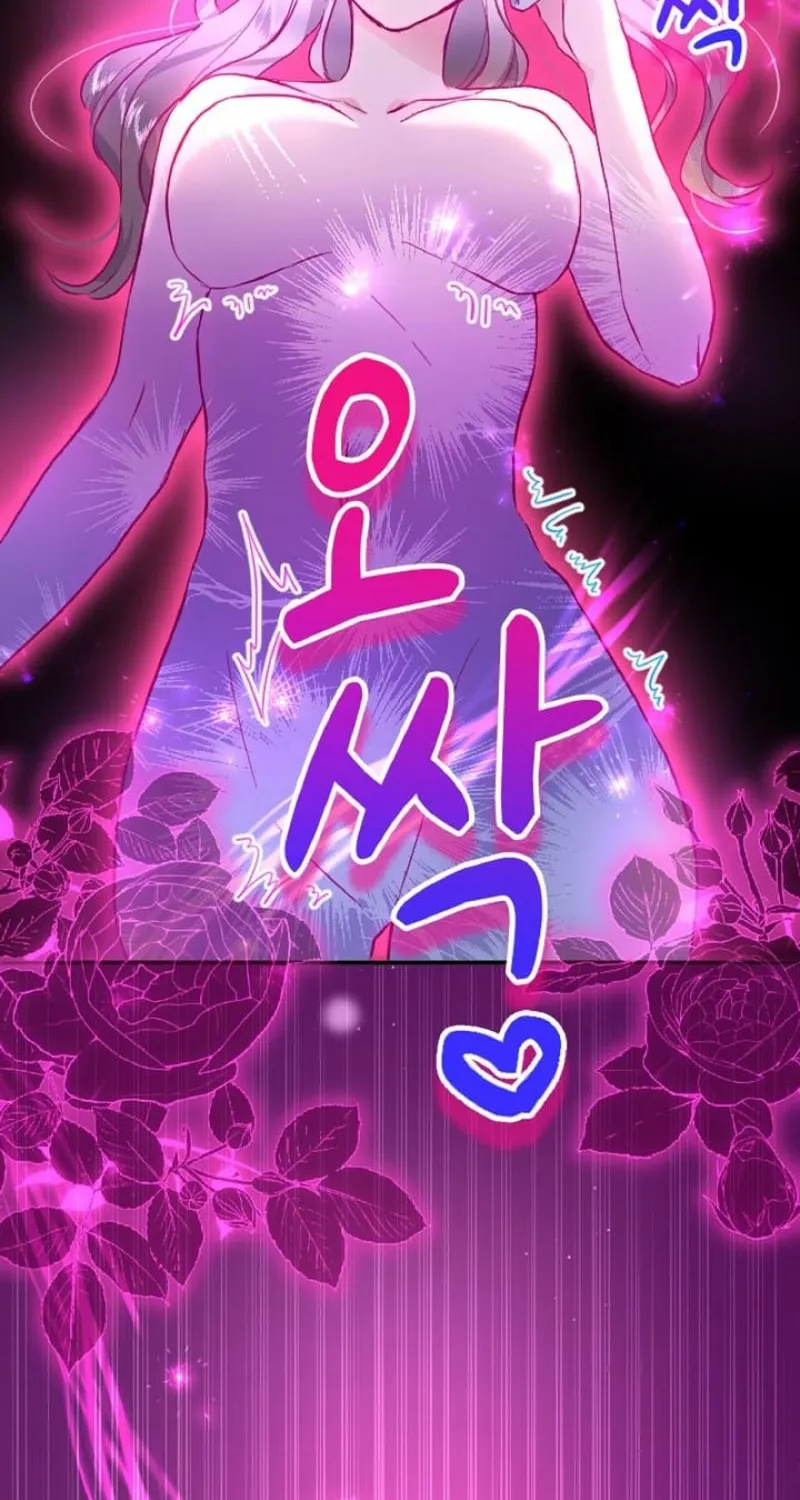 Read Kinki no Ko chapter 12 image 83 on Lezhin
