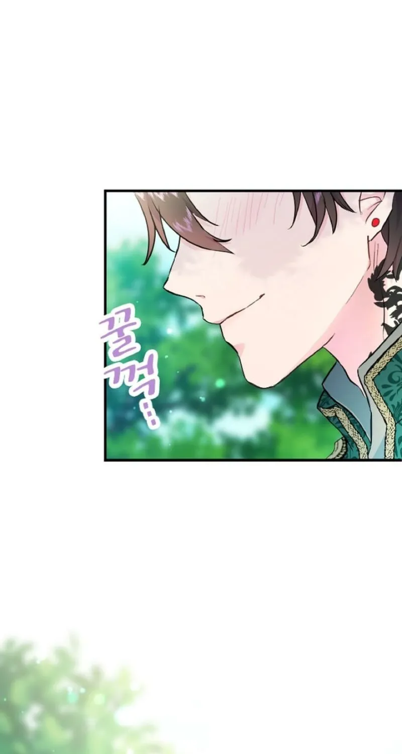 Read Kinki no Ko chapter 13 image 12 on Lezhin