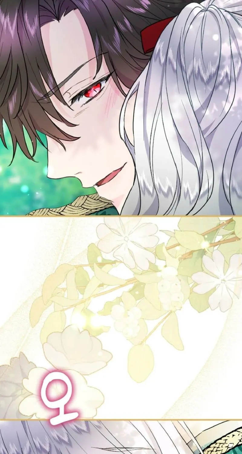 Read Kinki no Ko chapter 13 image 15 on Lezhin