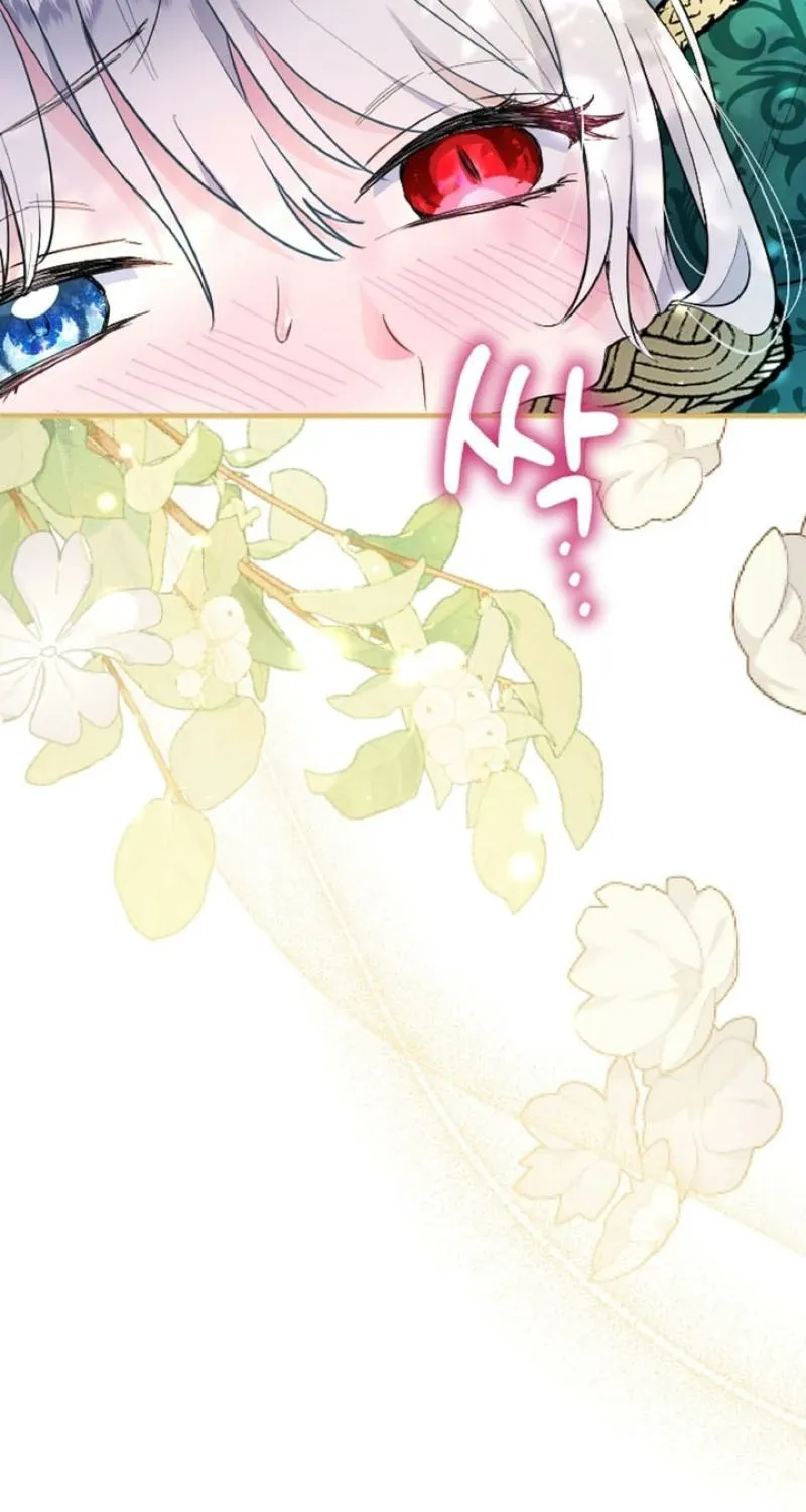 Read Kinki no Ko chapter 13 image 16 on Lezhin