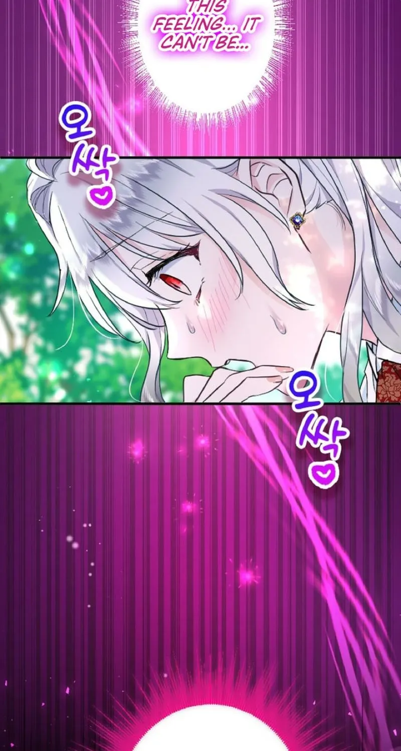 Read Kinki no Ko chapter 13 image 2 on Lezhin