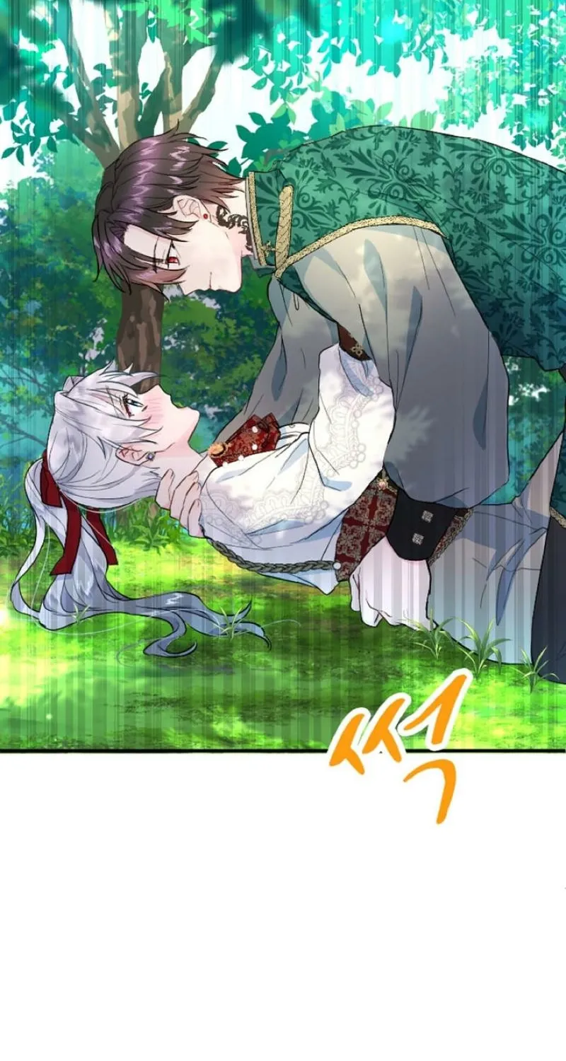 Read Kinki no Ko chapter 13 image 22 on Lezhin
