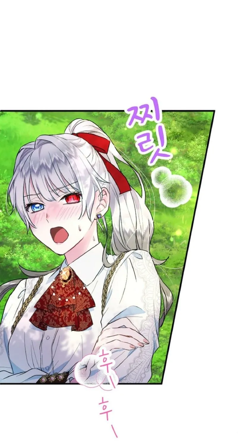 Read Kinki no Ko chapter 13 image 31 on Lezhin