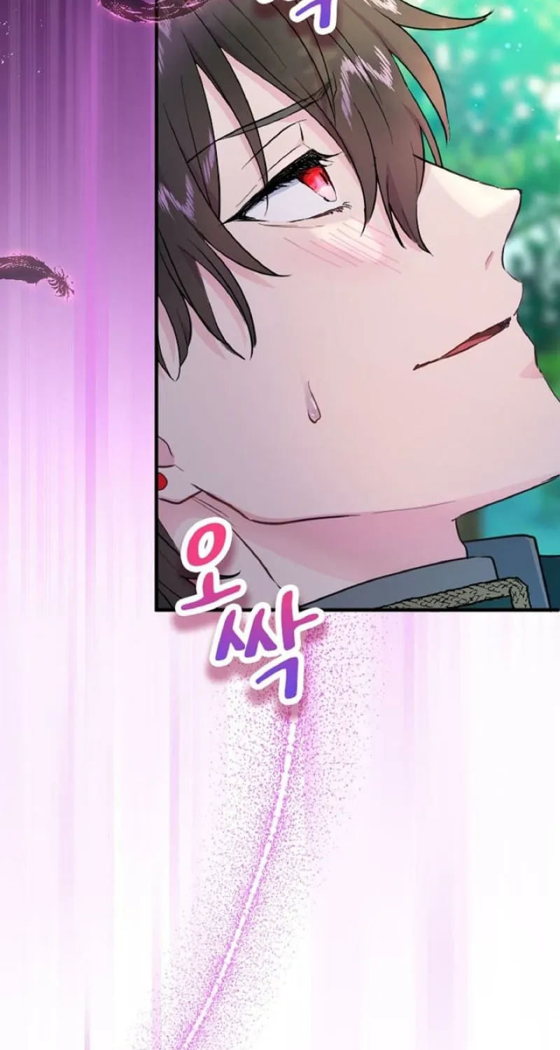 Read Kinki no Ko chapter 13 image 42 on Lezhin