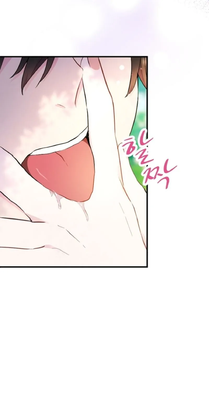 Read Kinki no Ko chapter 13 image 52 on Lezhin