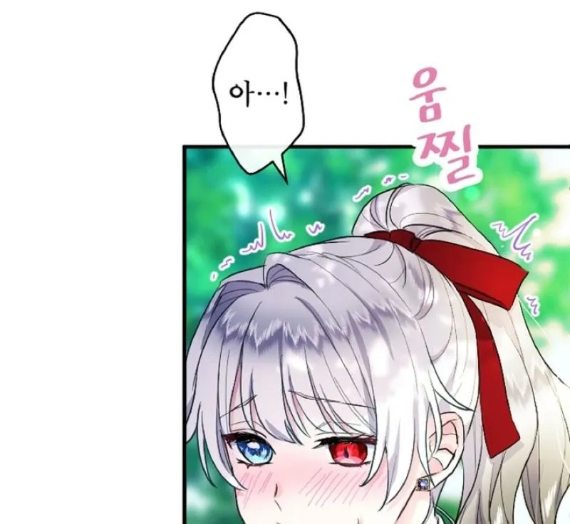 Read Kinki no Ko chapter 13 image 53 on Lezhin