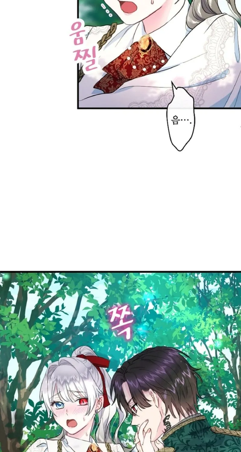Read Kinki no Ko chapter 13 image 54 on Lezhin