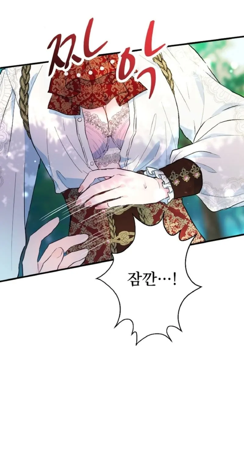 Read Kinki no Ko chapter 13 image 56 on Lezhin
