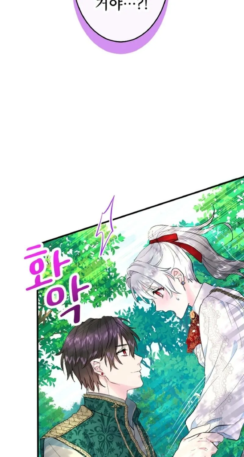 Read Kinki no Ko chapter 13 image 58 on Lezhin