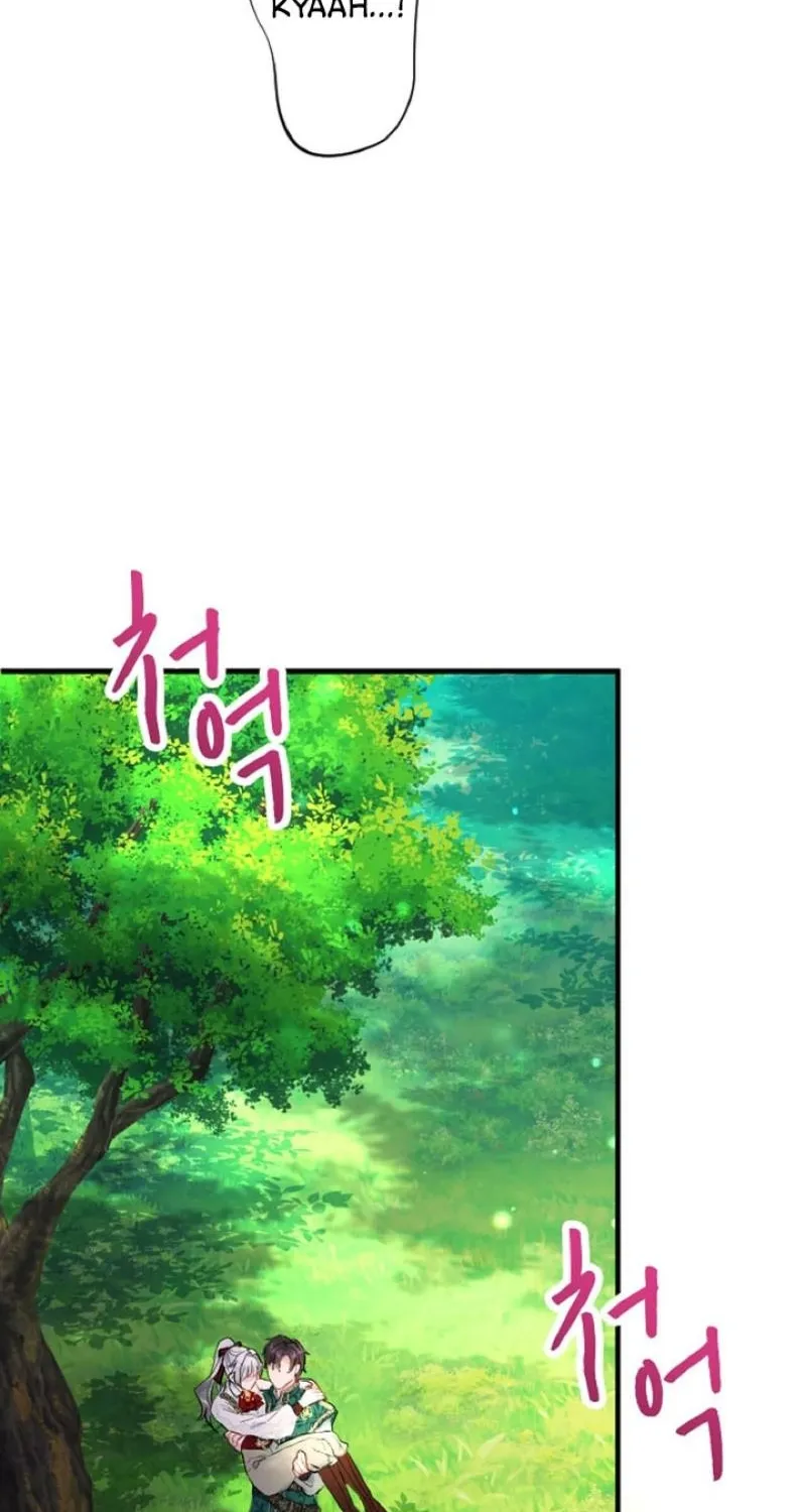 Read Kinki no Ko chapter 13 image 73 on Lezhin