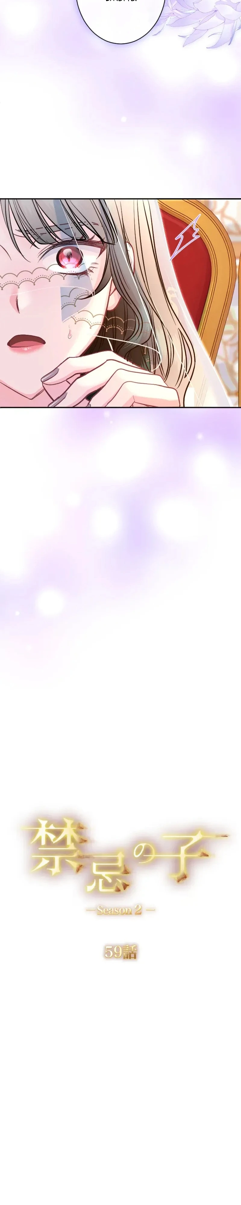 Kinki no Ko Chapter 134 page 8 - 