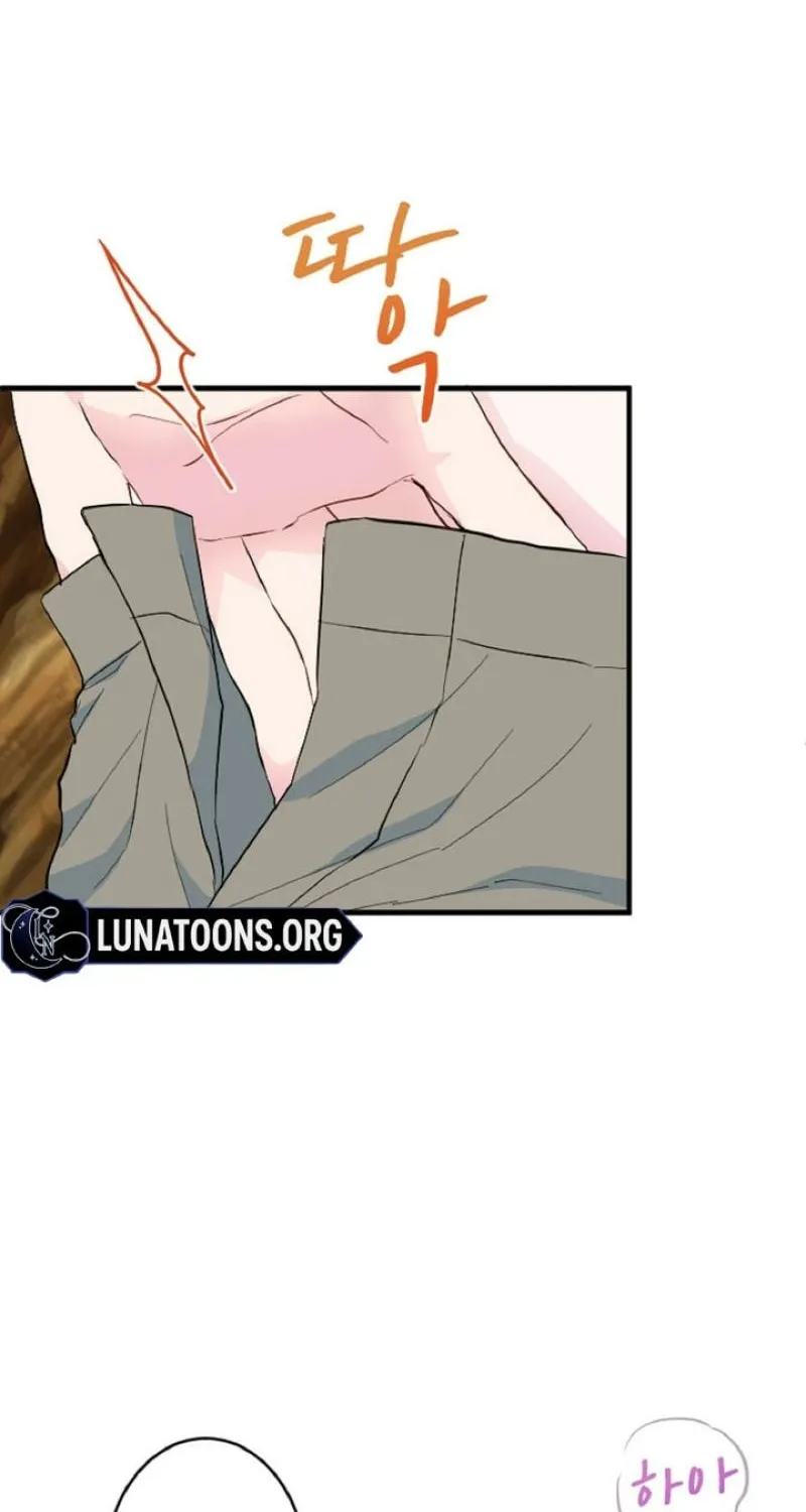 Read Kinki no Ko chapter 14 image 27 on Lezhin