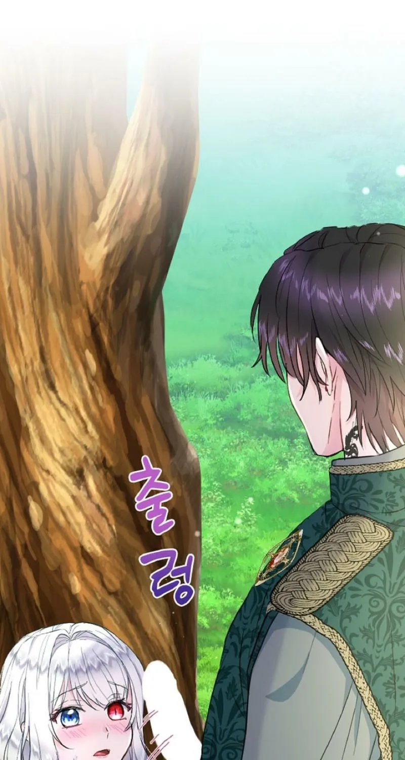 Read Kinki no Ko chapter 14 image 48 on Lezhin