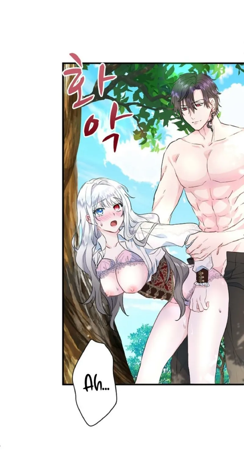 Read Kinki no Ko chapter 14 image 55 on Lezhin